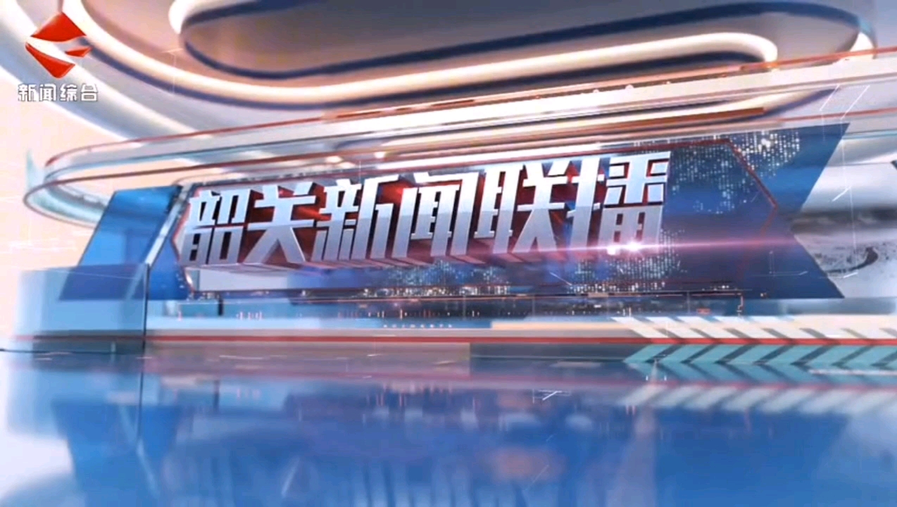 广东卫视转播央视新闻联播(广东卫视转播央视新闻联播2009)