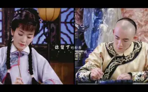 Download Video: 有的人不是一部剧也很有cp感