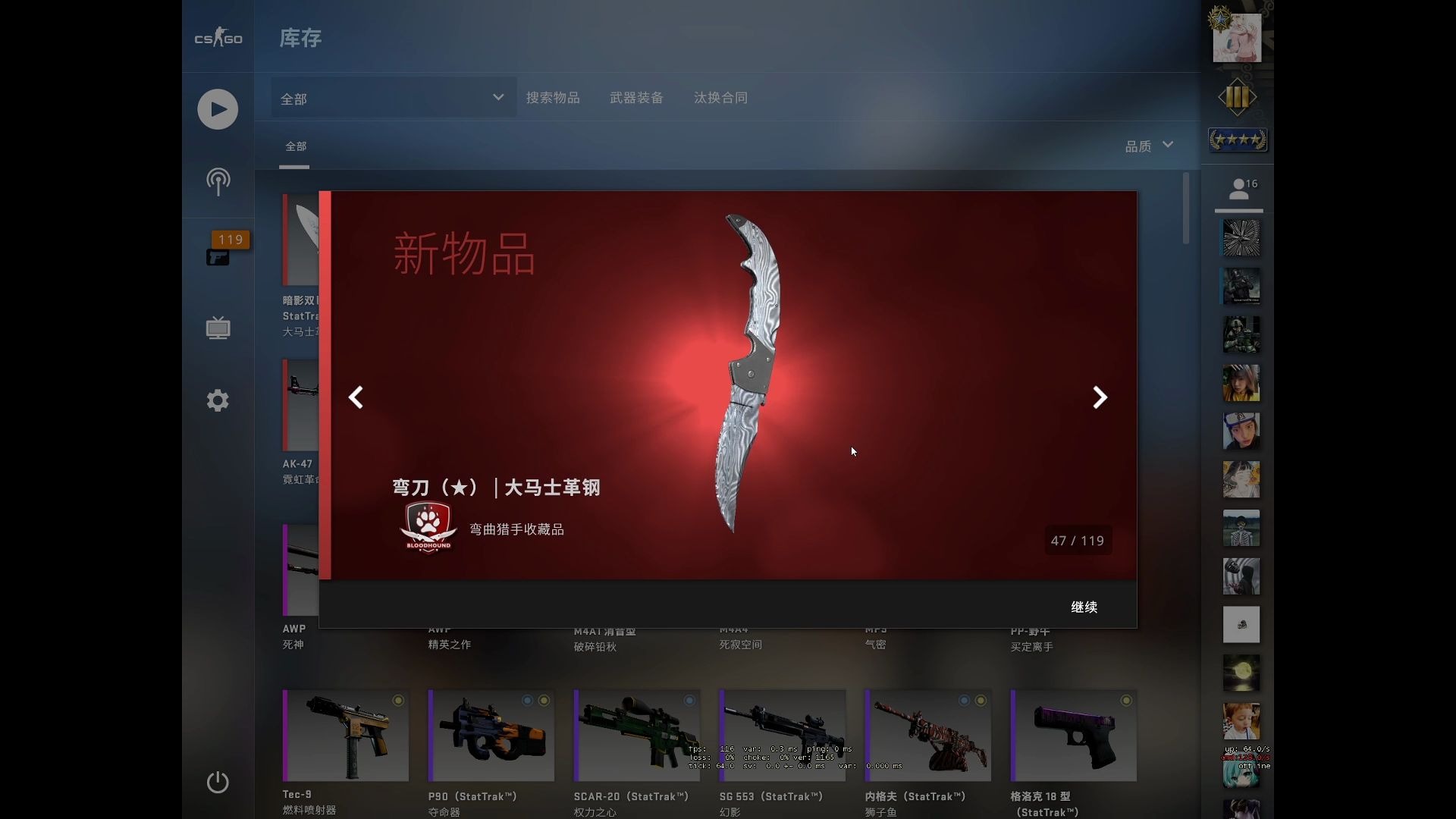 【csgo开箱】我人傻了,真就3连金呗?