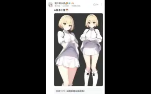 (网络爆笑梗图575)