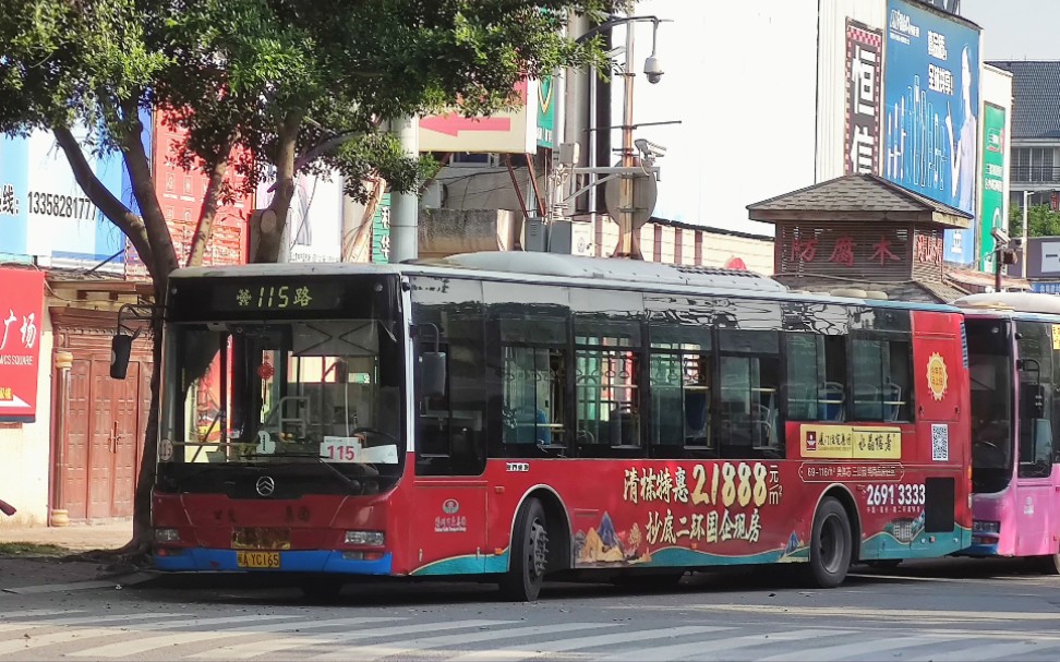 【上湖交通联盟】福州公交集团115路前排pov(廨院公交总站-上渡建材