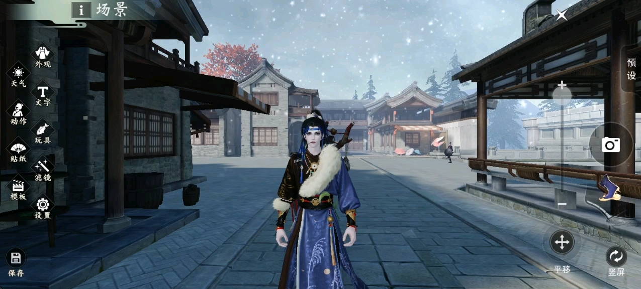 清阳曜灵,和风容与