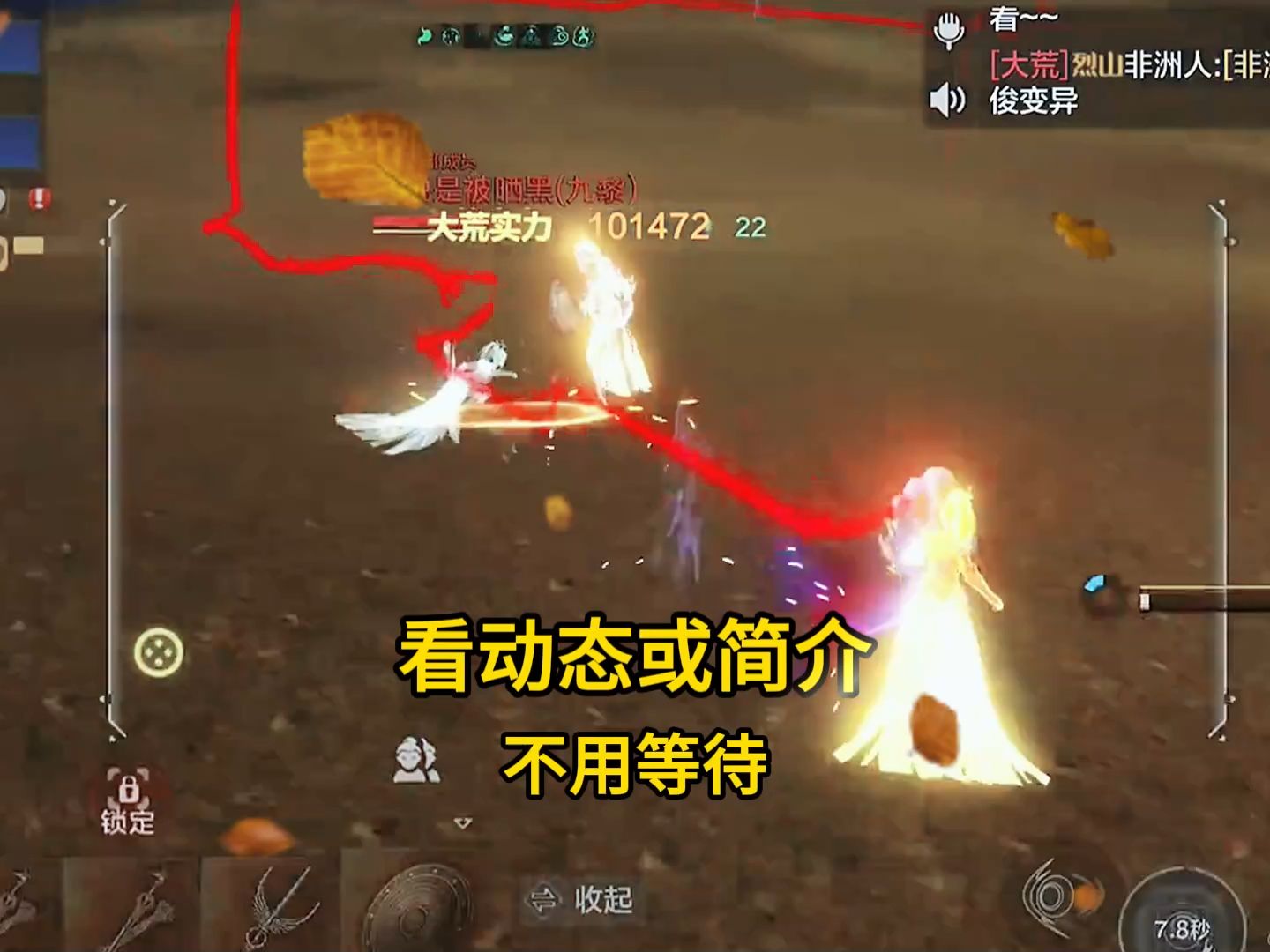 无限冲刷bt【妄想山海】内置gm,无限充值xx5