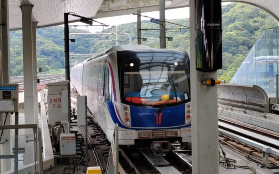 【广州地铁】广州地铁六号线sfm15型电客车06x057-058浔峰岗停车场