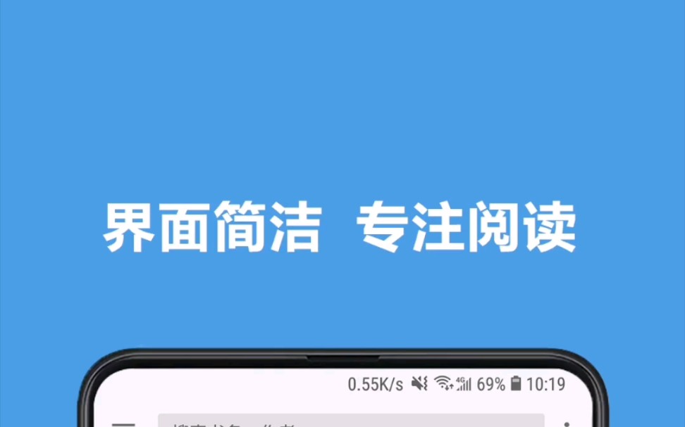 最好用的小说软件——无广告,可换源哔哩哔哩bilibili