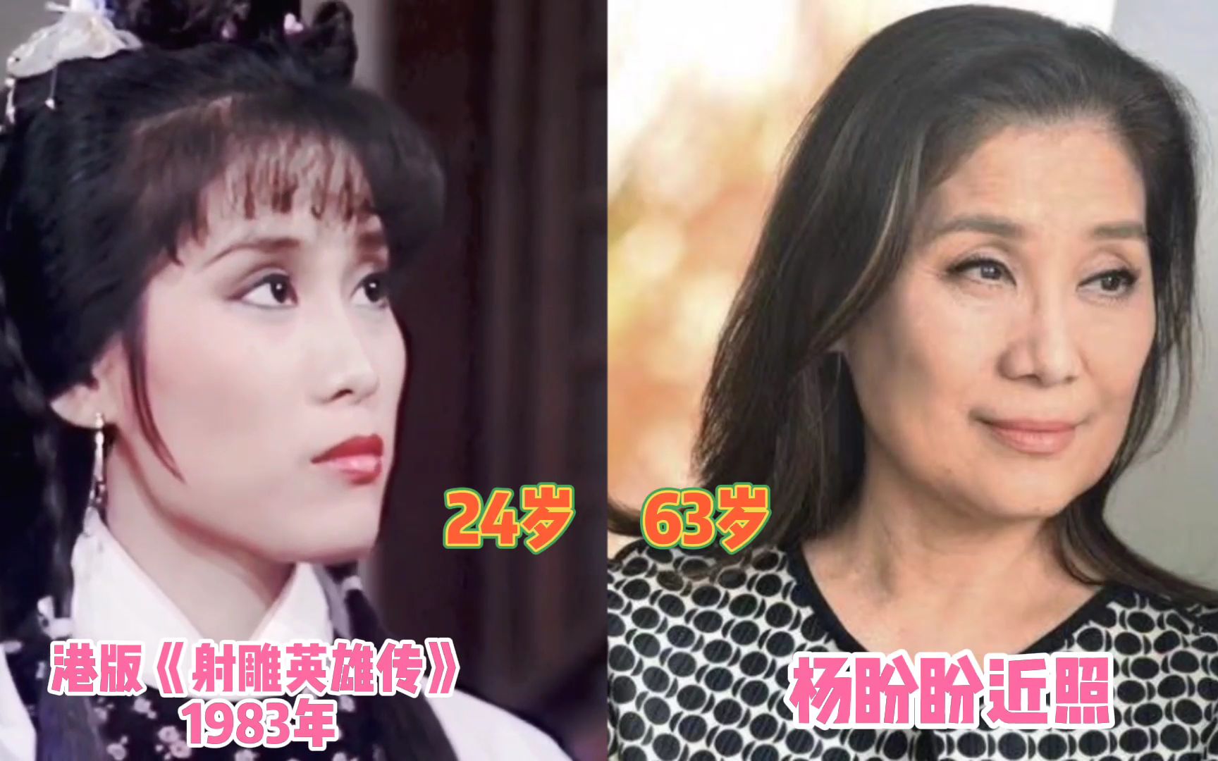 6位穆念慈扮演者今昔對比,劉詩詩越來越漂亮,楊盼盼美人遲暮