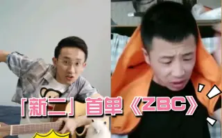 謡曲 搜索结果 哔哩哔哩 Bilibili