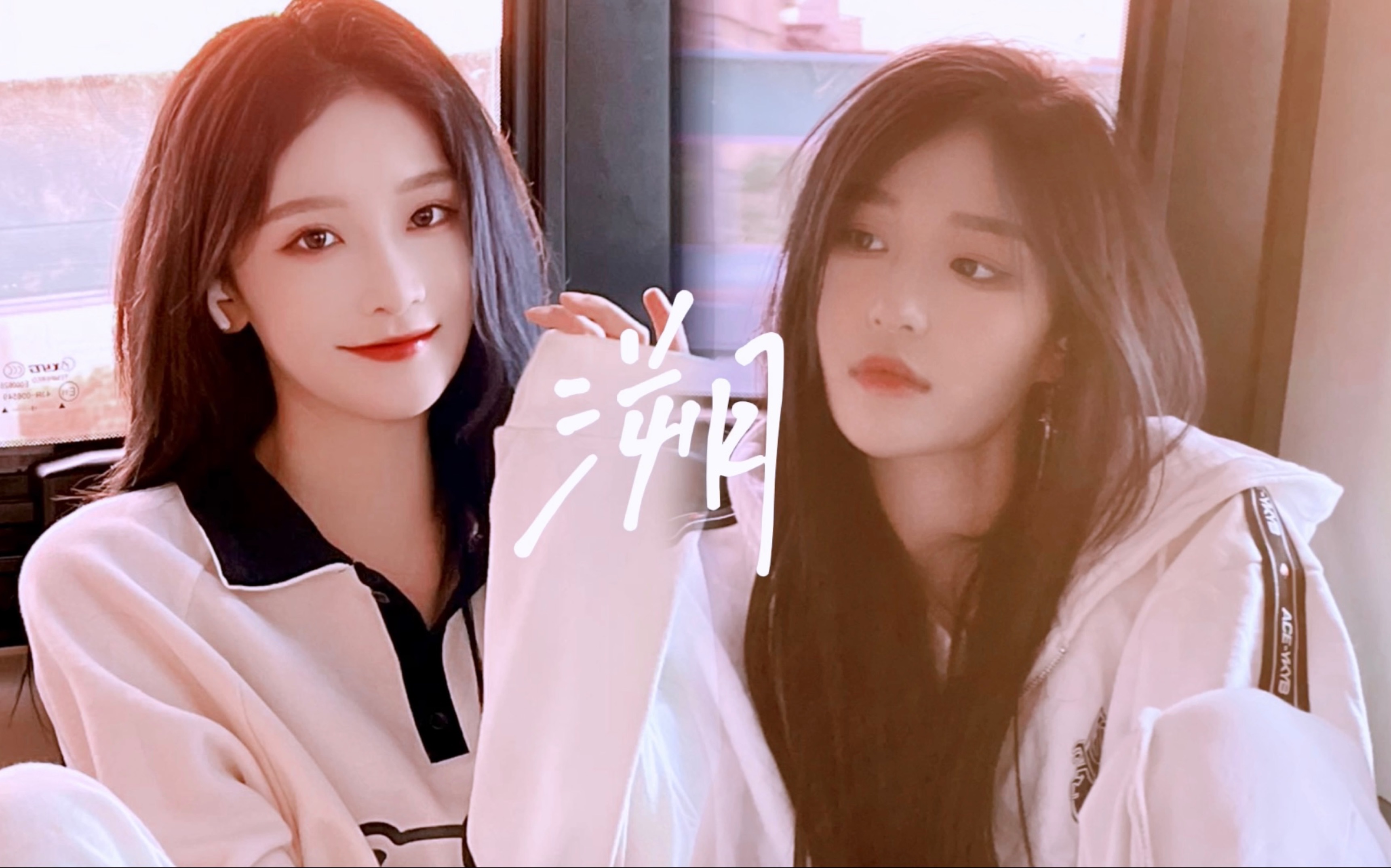 诗情画奕|溯|「世间纷纷扰扰 只想躲进你的美好」