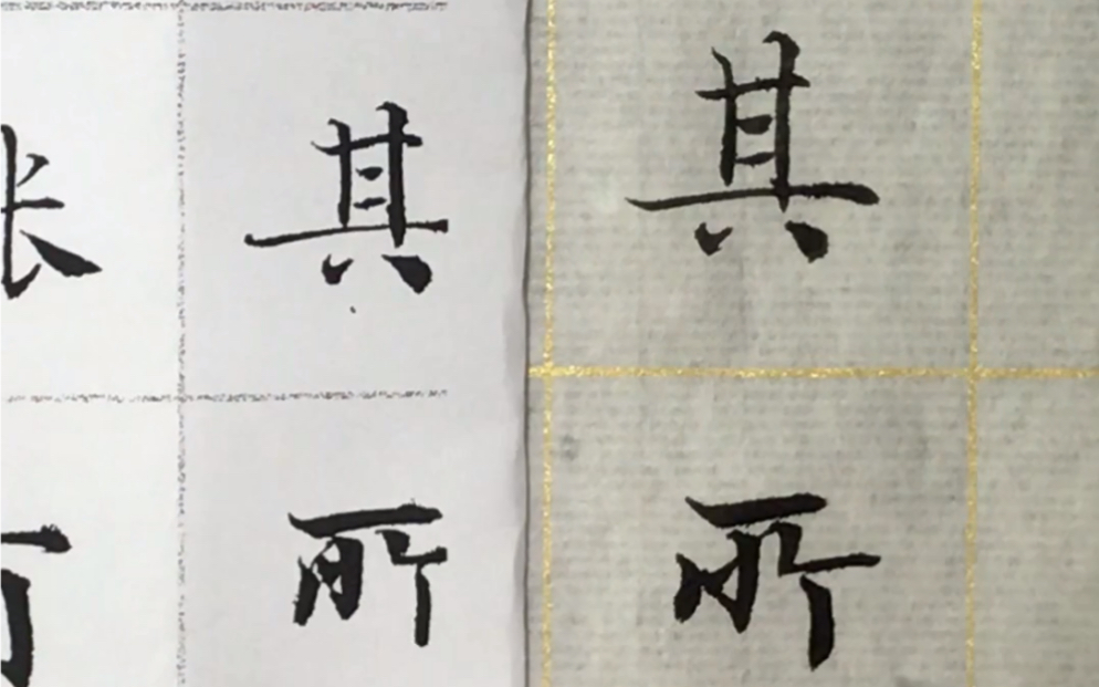 [图]愛蘭教書—小楷《達磨大師悟性論》16