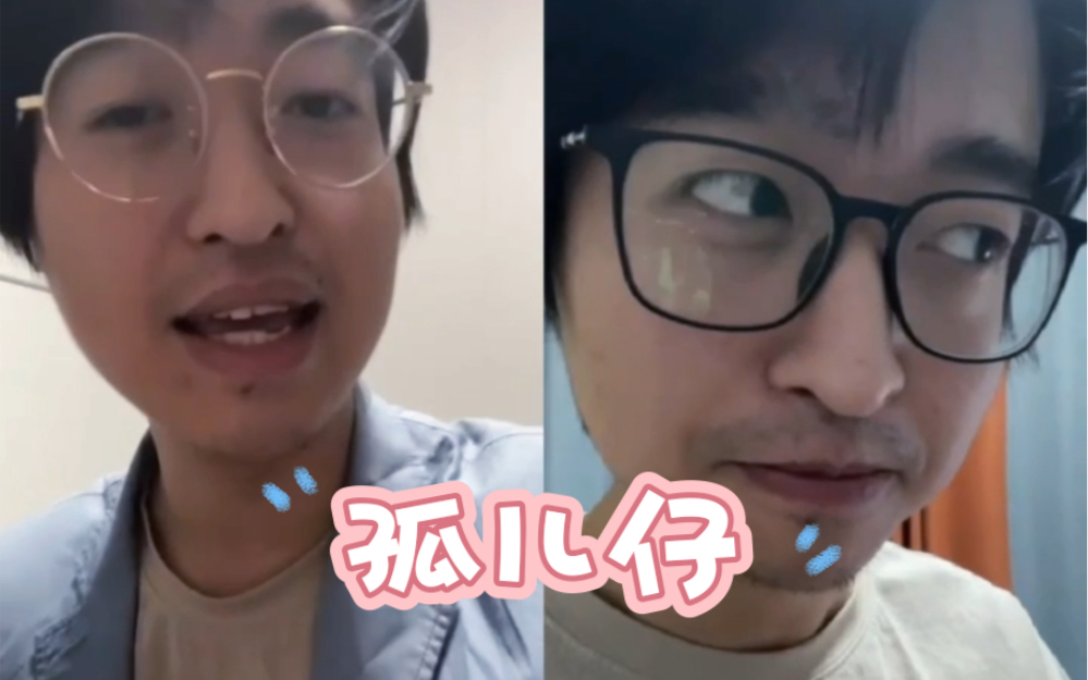 安利一首我听一遍就喜欢上的歌:《陈奕迅/苦荣 - 孤儿仔》