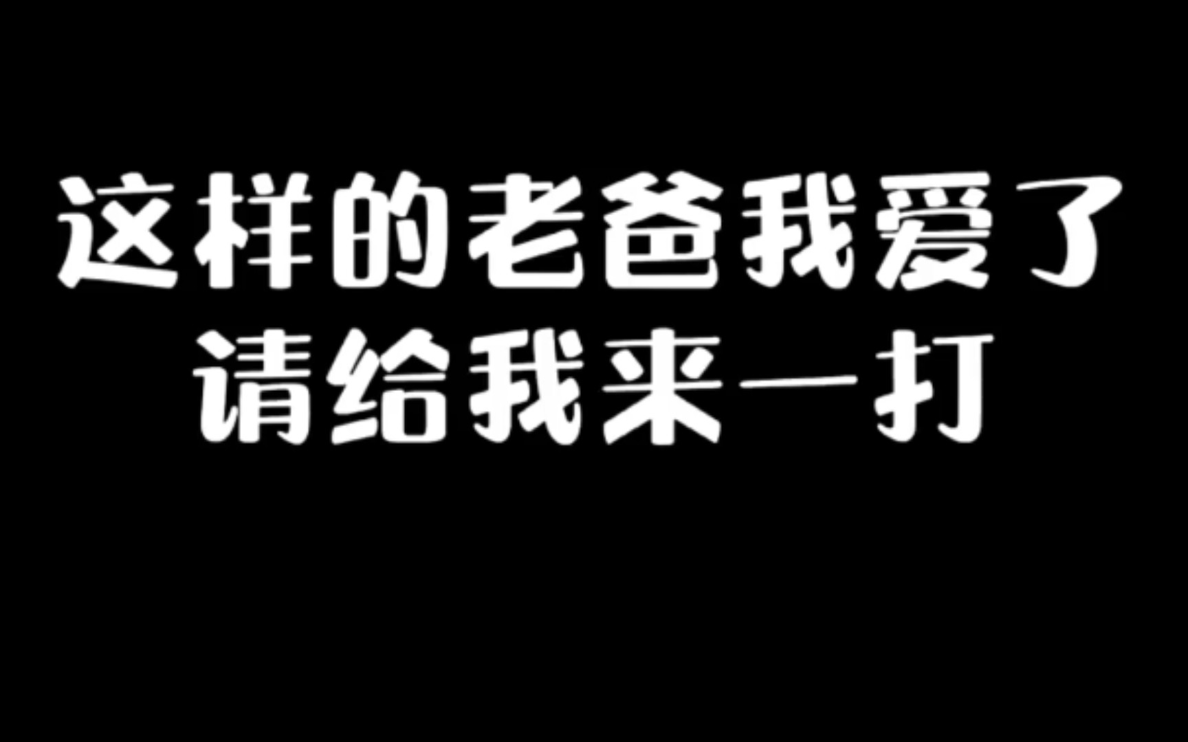 第一招欲情故纵,第二计满天过海哔哩哔哩bilibili