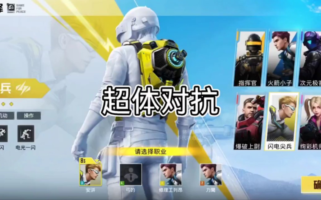 真希望和平精英体验服这个新模式早日上线