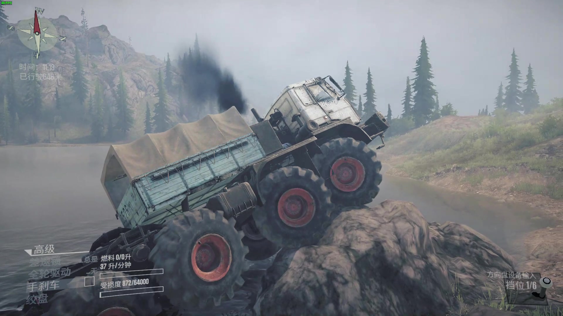 用nb4玩旋转轮胎太拖拉mudrunner64