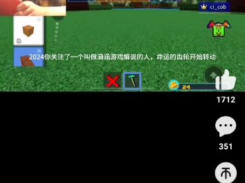 114514哔哩哔哩bilibili