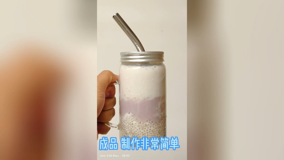 芋泥西米鲜奶日常家庭饮品制作教程哔哩哔哩bilibili