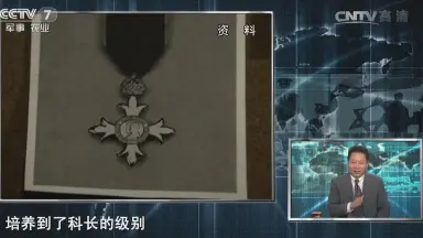 军情六处-哔哩哔哩_Bilibili