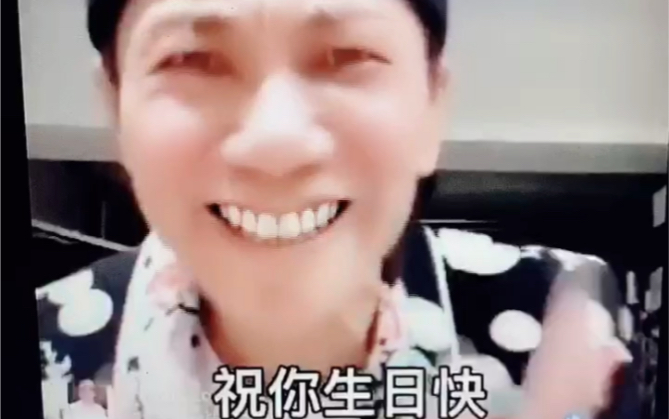 【林北王雷】进来接受你的生日歌_哔哩哔哩 (゜-゜)つロ 干杯~-bili