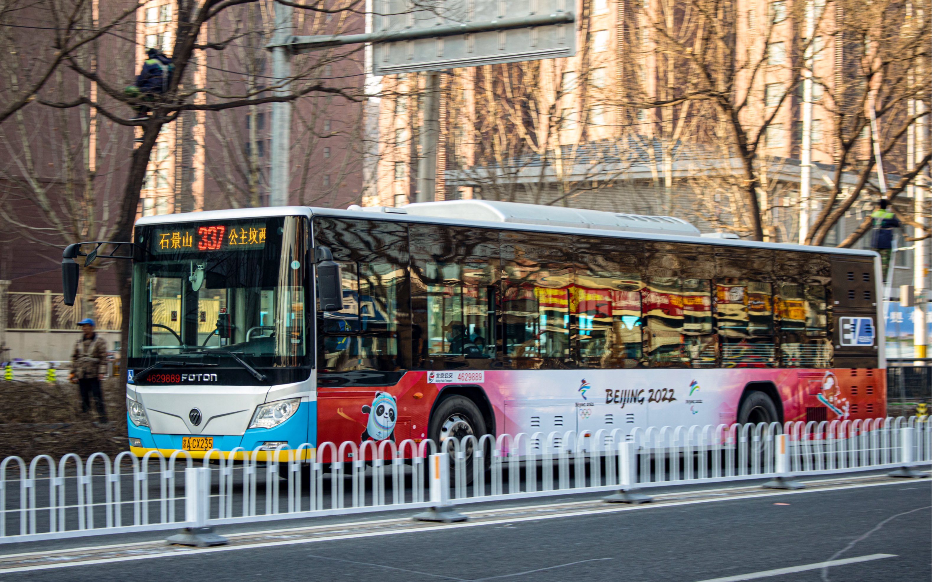 (北京冬奥会纪念)北京公交337路pov(公主坟西-石景山)pov57_哔哩哔哩