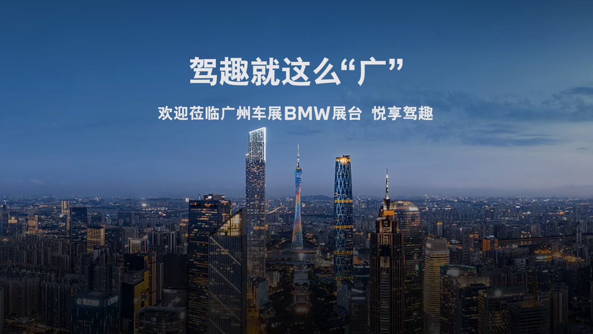 BMW驾趣还是太全面了哔哩哔哩bilibili