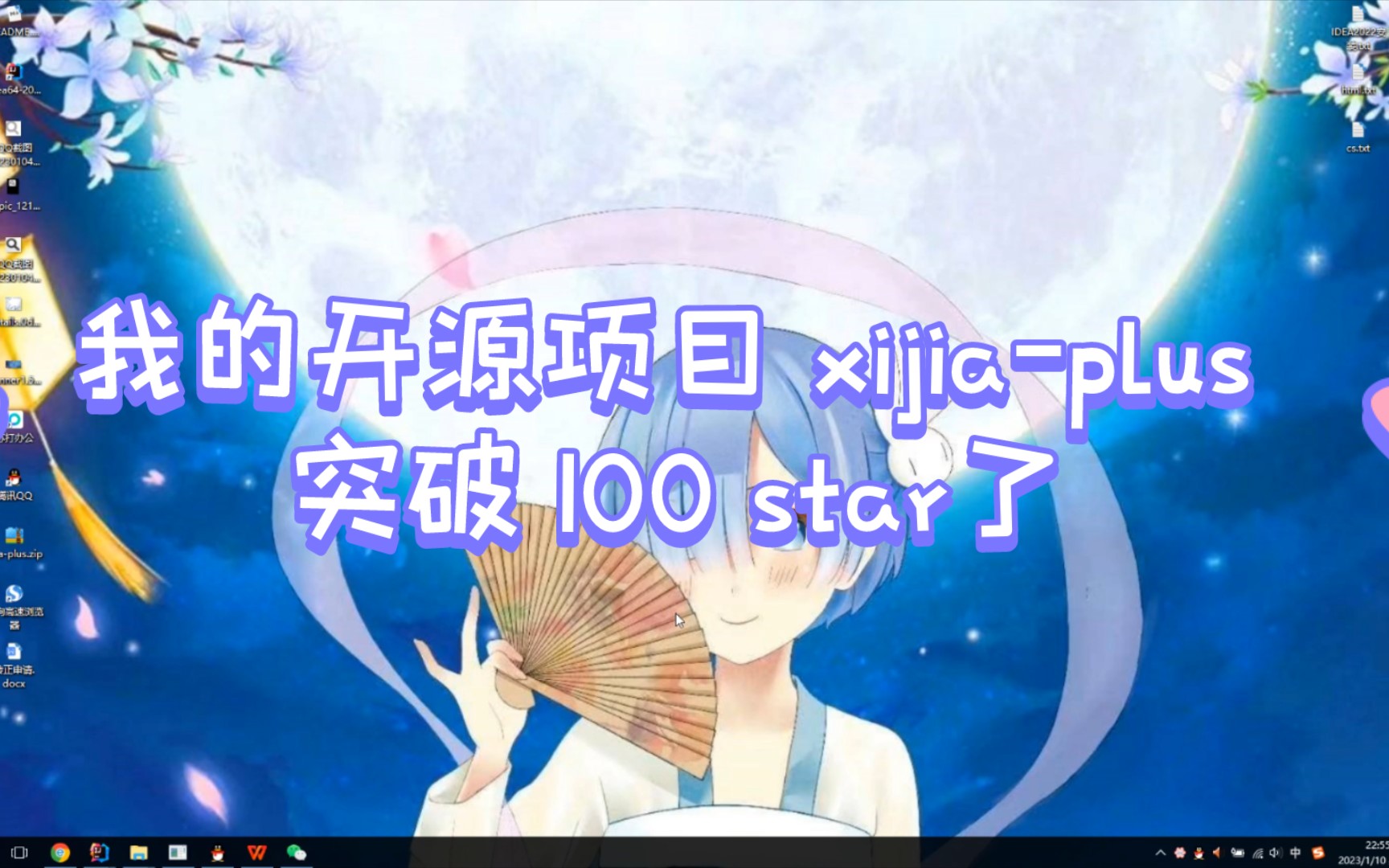 我的开源项目 xijiaplus 终于突破 100 star了哔哩哔哩bilibili