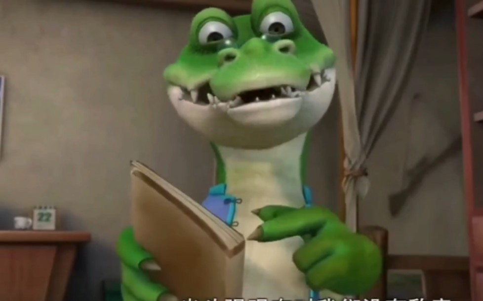 老鳄:根据书上所说,光头强现在对我们没有敌意