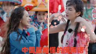 Download Video: 中国最难懂的闽南话：芝芙Ella节目飙闽南语，众人听得一脸懵