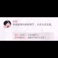 Download Video: 【恋与】李泽言：我真不想承认有这个对象