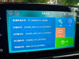 Télécharger la video: 宝骏510 、宝骏730、宝骏310原厂系统升级carplay。修复蓝屏和黑屏问题、救砖百分百修复，升级carplay，提升音质，CN180 和CN210型号