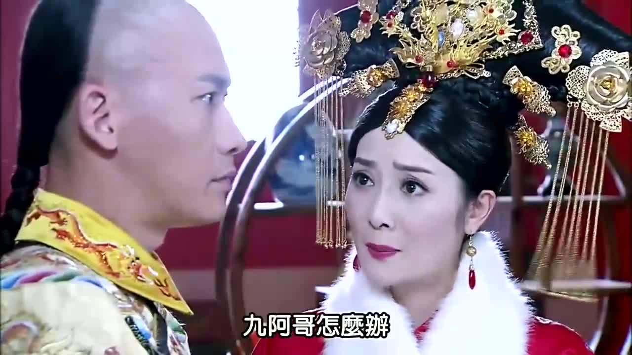 第24集 福临被皇太极贬到宫外#大玉儿传奇#景甜#古装