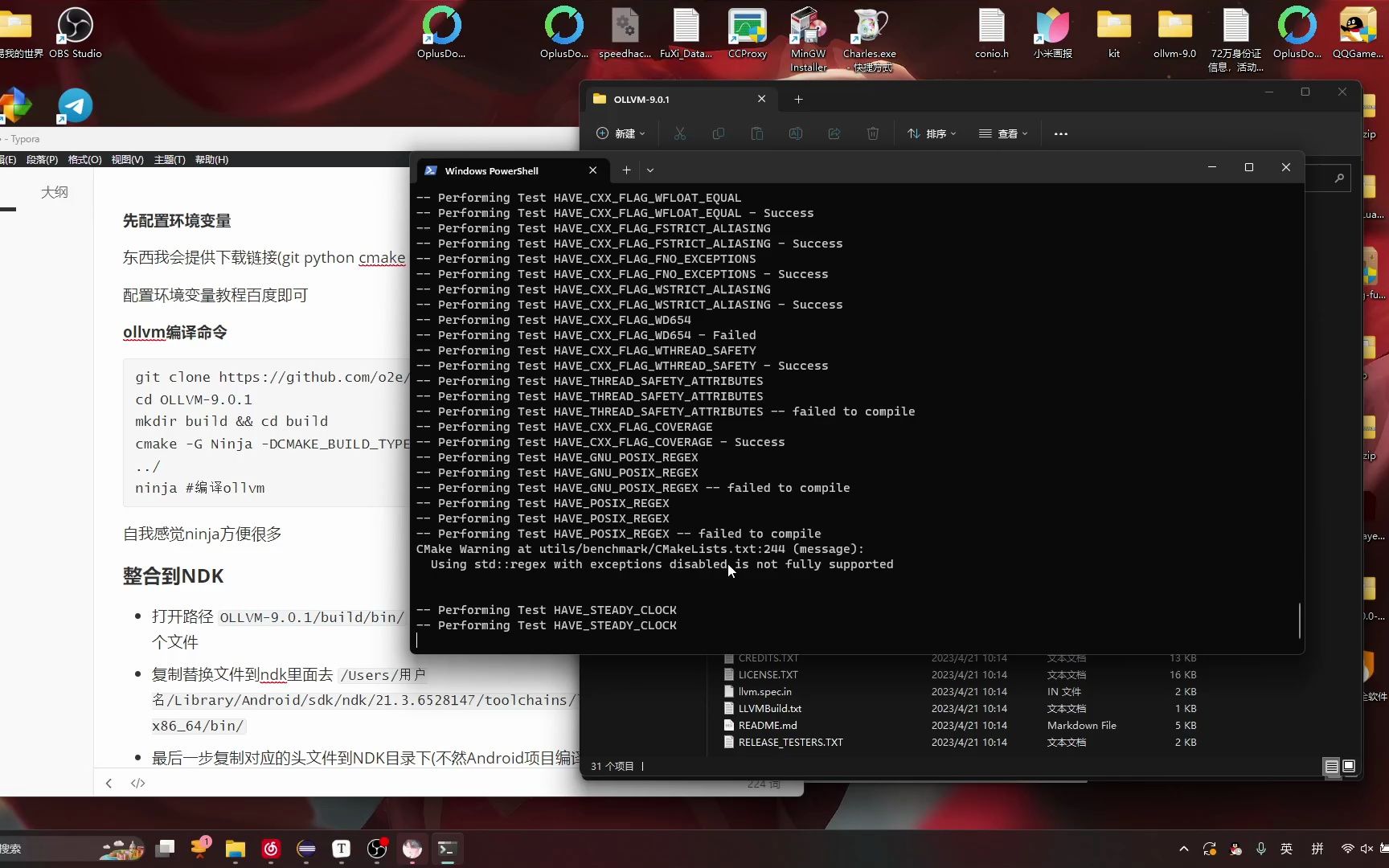 Windows编译ollvm.百分百成功哔哩哔哩bilibili