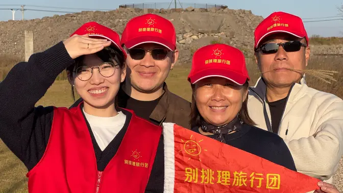 为了和爸妈旅行不吵架,我们想了一个好点子!