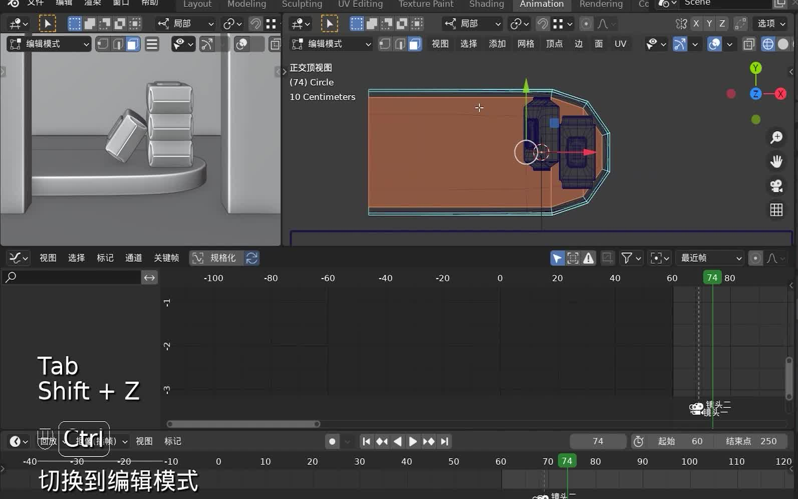 【blender 除菌湿纸巾动画案例 】哔哩哔哩bilibili