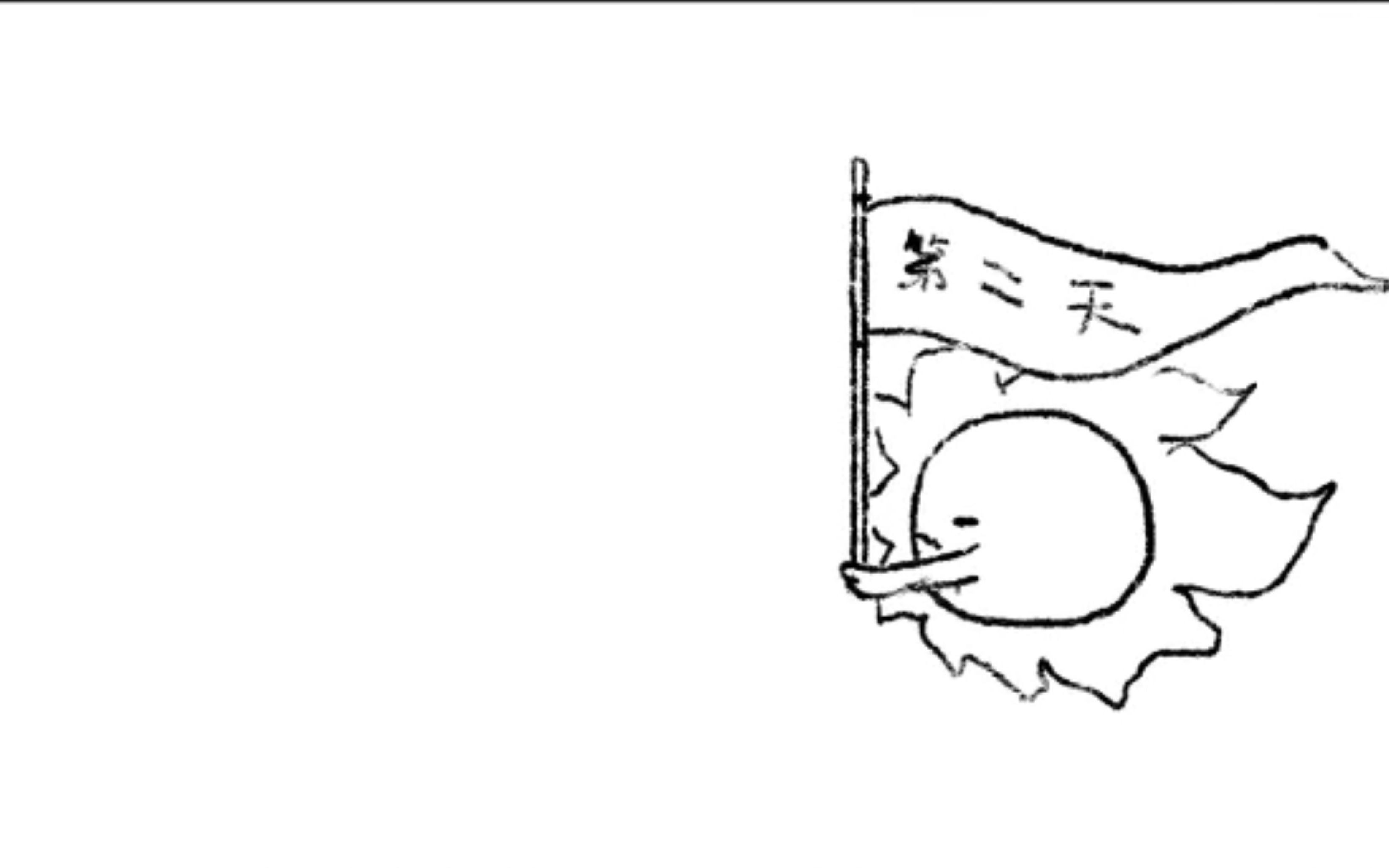 画】——不要尝试约早自习——真人真事_哔哩哔哩 (゜-゜)つロ 干杯