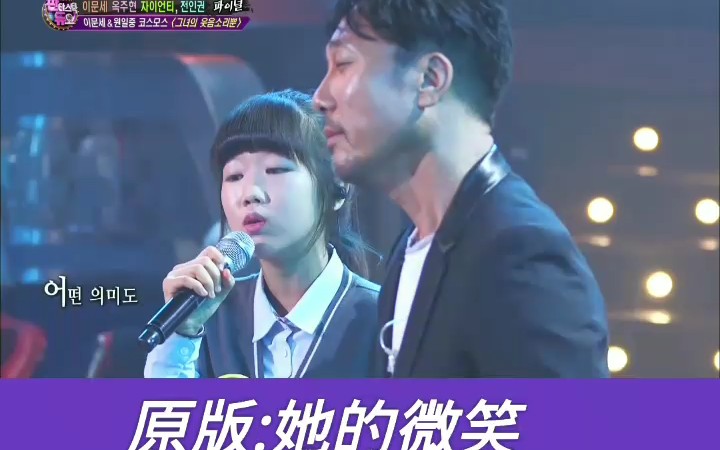 【李文世】经典曲目《她的微笑》每次听都打动人的心扉,被波动的心弦.哔哩哔哩bilibili