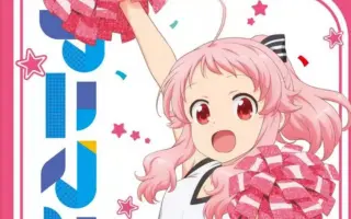 ジャンプアップ エール 搜索结果 哔哩哔哩 Bilibili