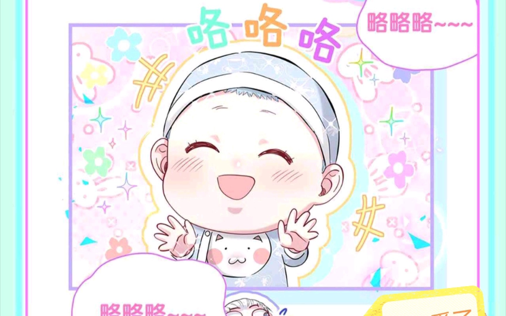 【哪里来的大宝贝】咱们大头也是一个可爱的宝宝哔哩哔哩bilibili