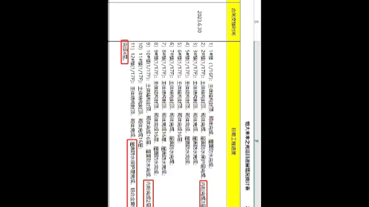 让人心寒的郑州港区恒大未来之光哔哩哔哩bilibili