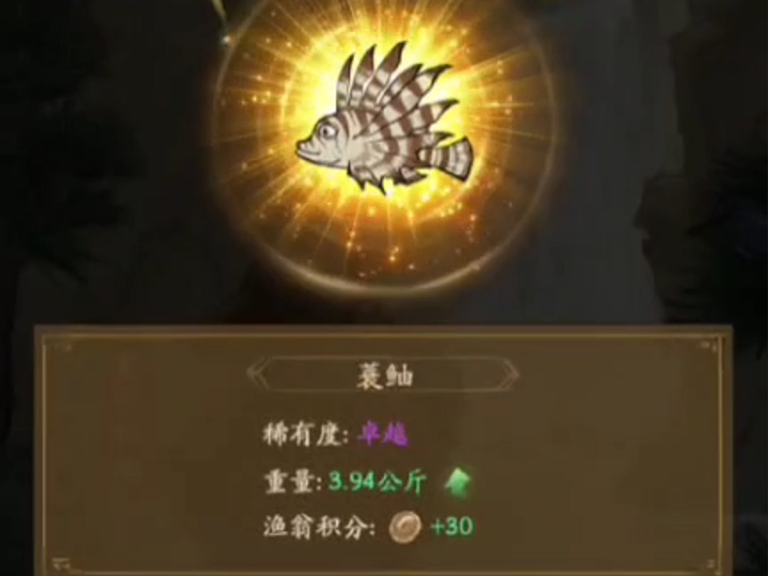 叫我大掌柜#12促织2