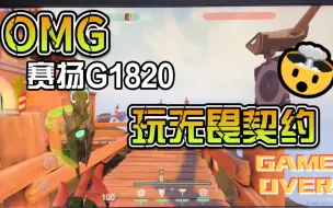 Download Video: 100元装机畅玩无畏契约和LoL