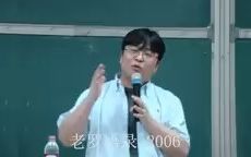 [图]（2006）音质强化 老罗语录全集 助眠专用