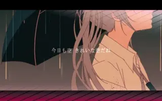 Vocaloid梅雨入り 哔哩哔哩 Bilibili