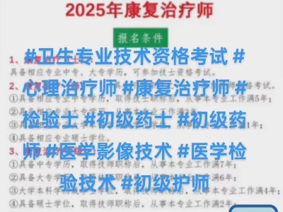 【中科心理健康咨询中心】Up主探索中,欢迎收看求三连!哔哩哔哩bilibili