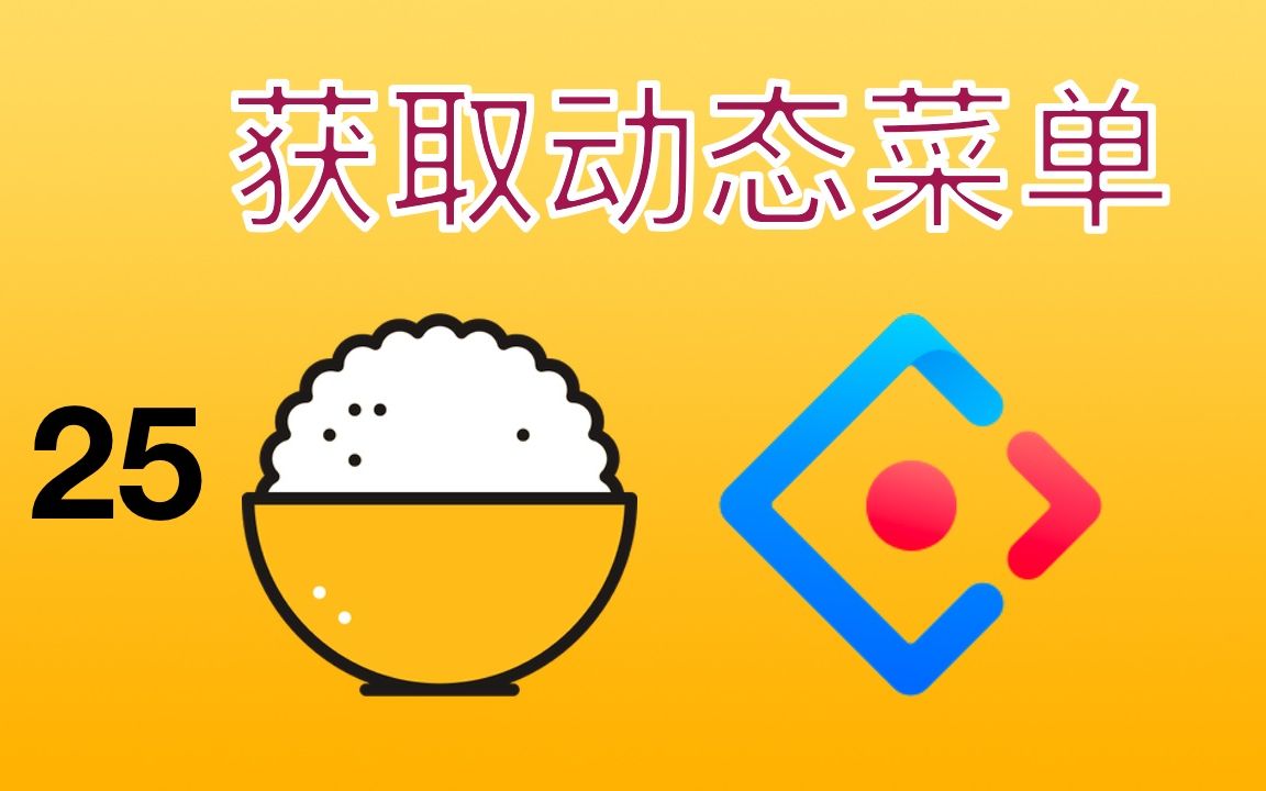 React & React Hook & React Router 基础入门实战视频教程 25 重用自定义的 React Hook哔哩哔哩bilibili