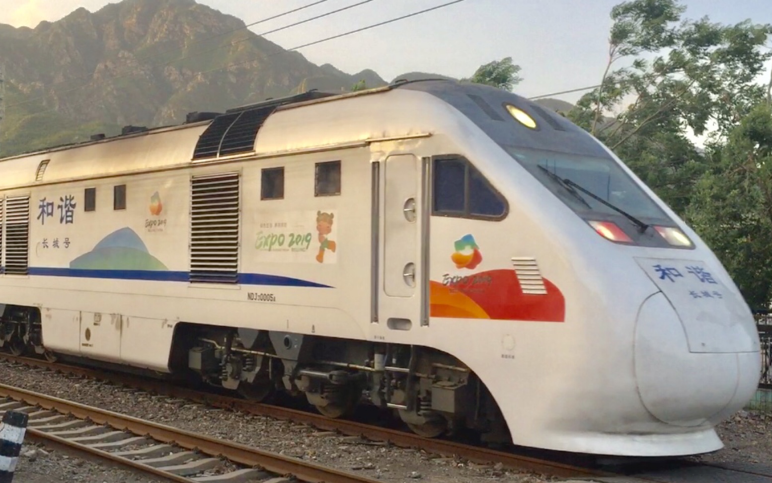【原色火车】世园会新涂装!