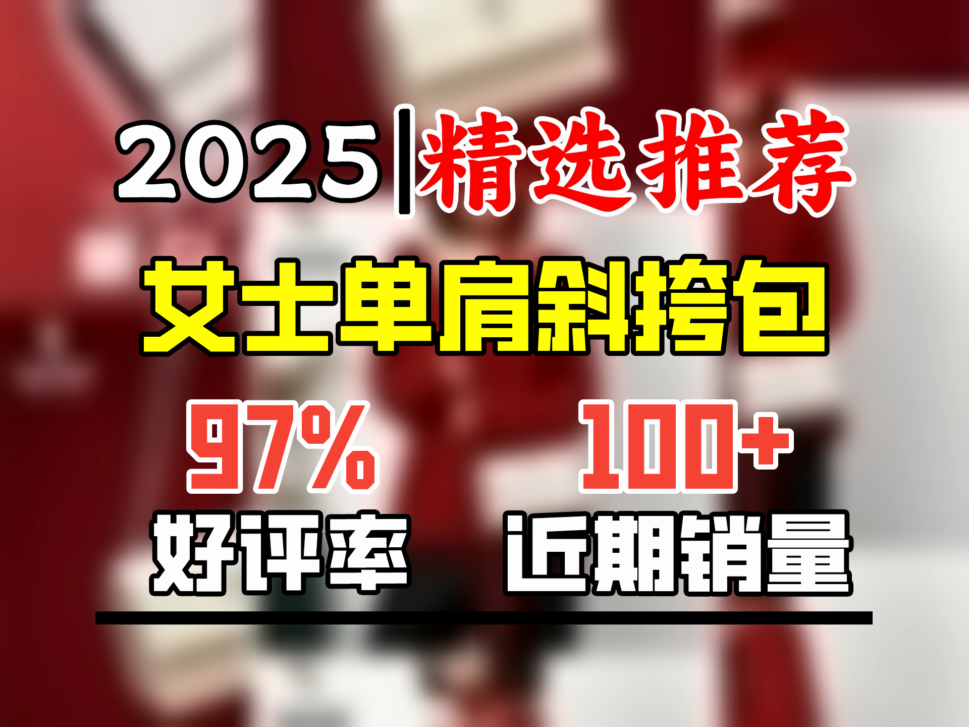 啄木鸟(TUCANO)包包女包2024时尚链条小方包单肩斜挎新年礼物送女友哔哩哔哩bilibili