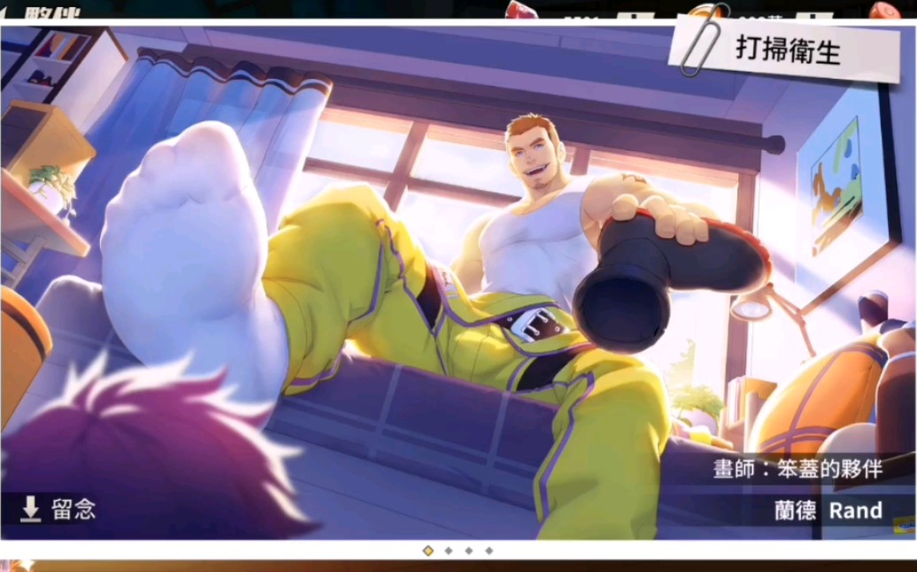 盖伊传说兰德建模语音私照展示