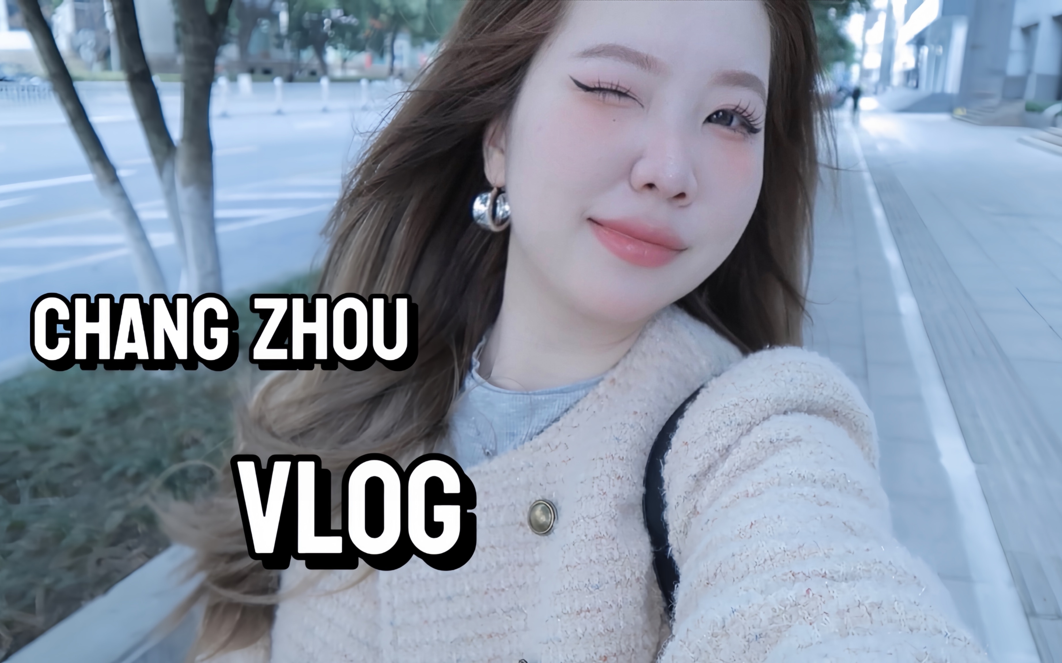 VLOG 35|从老家出发的常州旅行记录|苏东坡纪念馆|青果巷探店|偶遇的天宁禅寺|随机打卡街边照相馆?哔哩哔哩bilibili