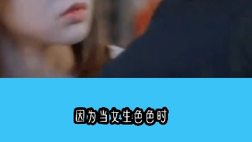 女生色色哔哩哔哩bilibili