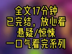 Скачать видео: 【完结文】我有个跨部门的同事，是鉴黄民警，也就是大众口中的「鉴黄师」。 她叫沈姐，已婚女性，三十岁出头，在鉴黄岗位工作四五个年头了。