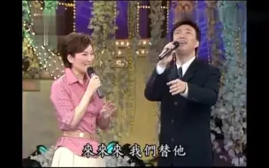 Descargar video: 没想到费玉清唱黄梅调唱得这么好，随口一唱就这么好听